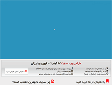Tablet Screenshot of bibadil.org